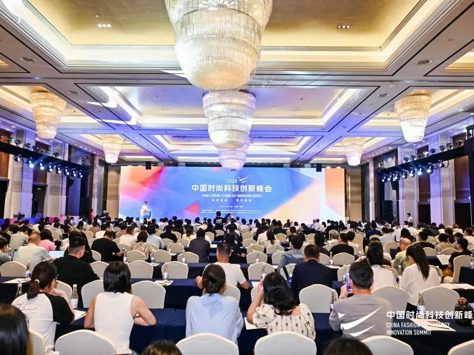 领跑行业！28圈科技入选2024中国服装数字化转型供应商选型目录