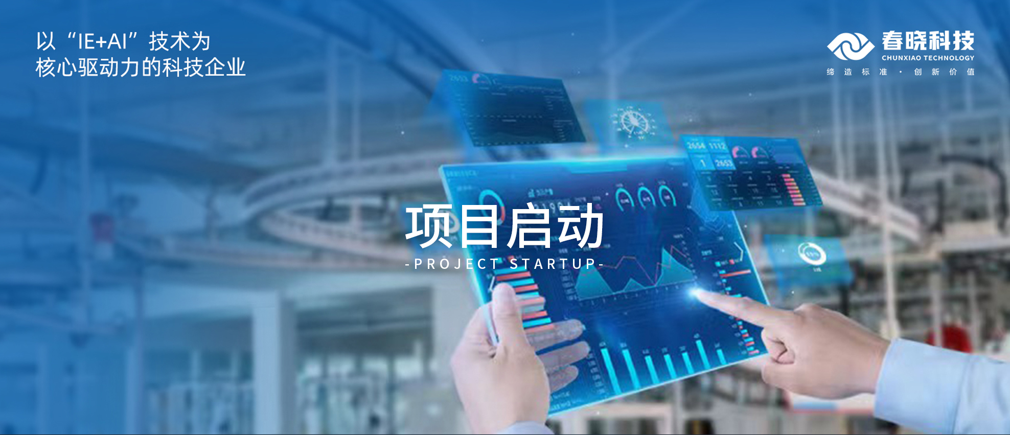 启动！云南闳博、青岛绮丽携手28圈GST，为企业发展注入全新活力